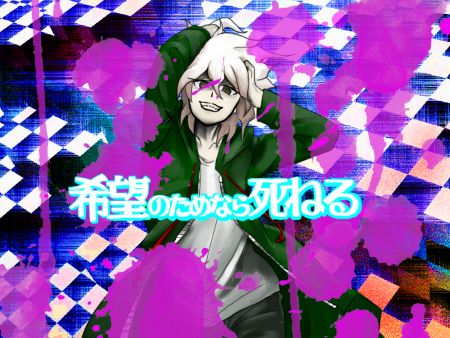 スーパーダンガンロンパ2/希望の為なら死ねる